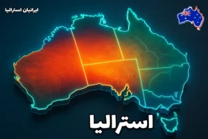 نقشه سه‌بعدی و برجسته استرالیا با رنگ‌های نئونی و درخشان در سبک سینمایی